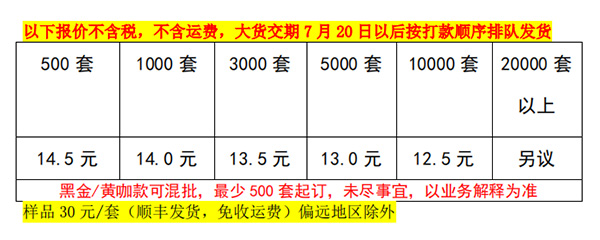 榴蓮冰皮月餅鐵盒價格